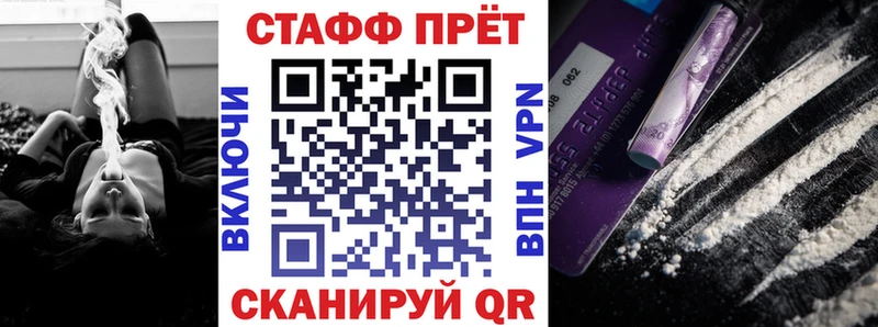 Где найти наркотики Геленджик Амфетамин Псилоцибиновые грибы Меф мяу мяу Гашиш Конопля