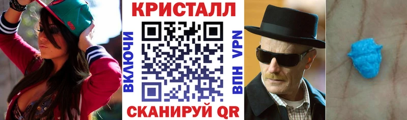 купить сайты Геленджик нарко площадка формула АМФ 98%