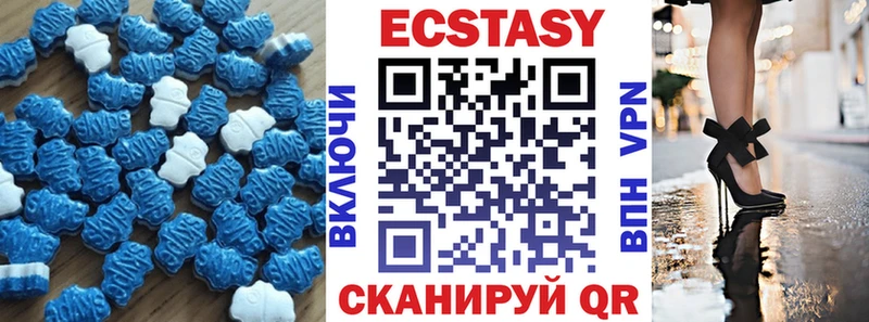 Экстази Punisher Геленджик