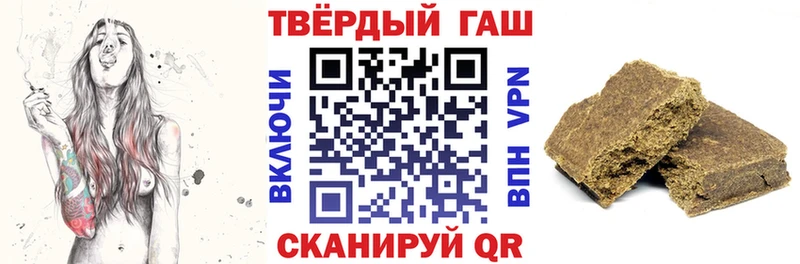 ГАШИШ hashish  закладка  Геленджик 
