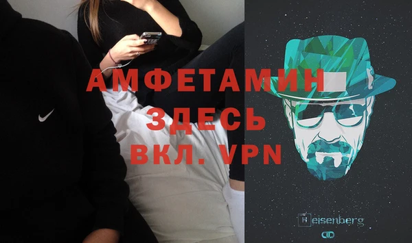 гашик Пролетарск