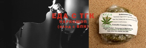 скорость Алзамай