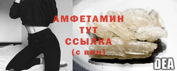 сатива Протвино