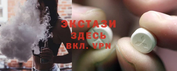 сатива Приозерск