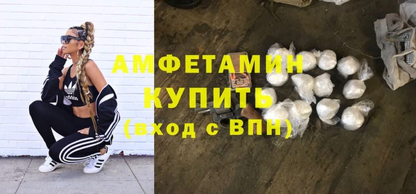 гашик Пролетарск