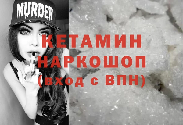 герыч Билибино