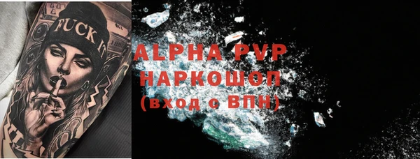 гашишное масло Бикин