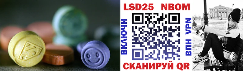 Лсд 25 экстази кислота  omg ССЫЛКА  Геленджик 