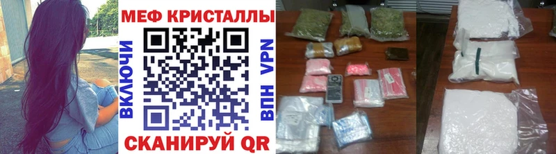 OMG ссылки  Геленджик  Мефедрон кристаллы 