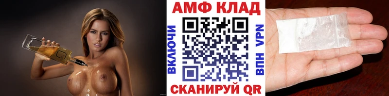 Первитин винт Геленджик