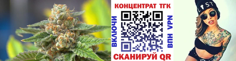 Дистиллят ТГК вейп  наркота  Геленджик 