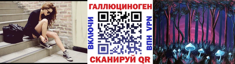 Псилоцибиновые грибы мицелий  Геленджик 